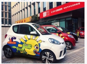 共享經濟重塑城市出行，PonyCar分時租賃立足深圳進軍廣州