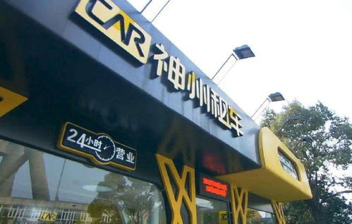 神州租車(chē)提前50天開(kāi)放春節(jié)預(yù)訂，廣州市場(chǎng)迎來(lái)租車(chē)熱潮